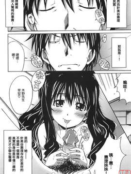 [PONPON]ぼいトレ !_ytk-s10-081-029