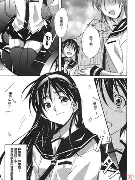 [PONPON]ぼいトレ !_ytk-s10-081-128
