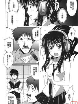 [PONPON]ぼいトレ !_ytk-s10-081-067
