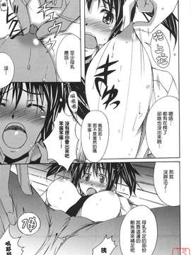 [PONPON]ぼいトレ !_ytk-s10-081-186
