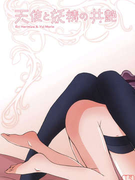[PONPON]ぼいトレ !_ytk-s10-081-008