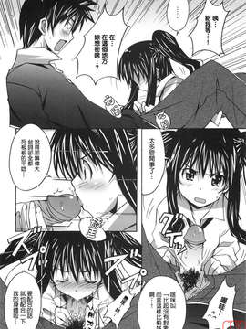 [PONPON]ぼいトレ !_ytk-s10-081-037