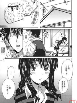 [PONPON]ぼいトレ !_ytk-s10-081-050
