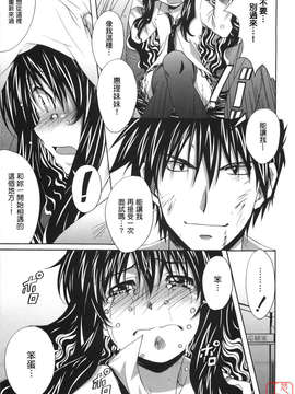 [PONPON]ぼいトレ !_ytk-s10-081-110