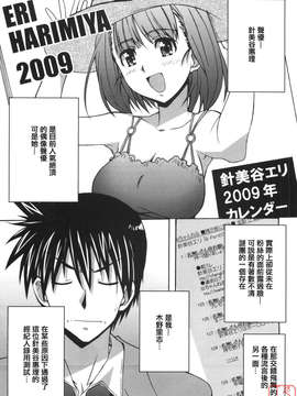 [PONPON]ぼいトレ !_ytk-s10-081-028