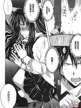 [PONPON]ぼいトレ !_ytk-s10-081-101