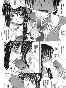 [PONPON]ぼいトレ !_ytk-s10-081-017