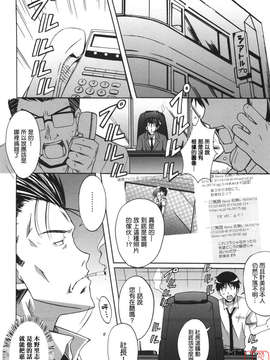 [PONPON]ぼいトレ !_ytk-s10-081-087