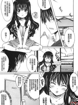 [PONPON]ぼいトレ !_ytk-s10-081-030