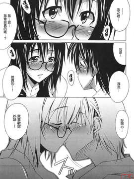[PONPON]ぼいトレ !_ytk-s10-081-166