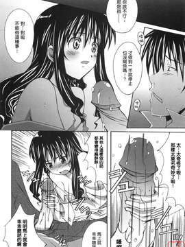 [PONPON]ぼいトレ !_ytk-s10-081-019