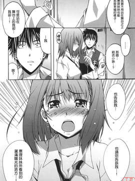 [PONPON]ぼいトレ !_ytk-s10-081-055