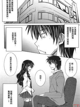 [PONPON]ぼいトレ !_ytk-s10-081-011