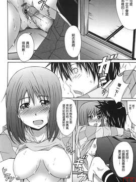 [PONPON]ぼいトレ !_ytk-s10-081-097