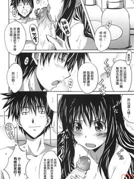 [PONPON]ぼいトレ !_ytk-s10-081-047