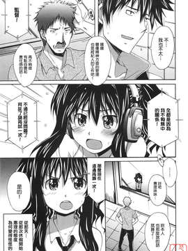 [PONPON]ぼいトレ !_ytk-s10-081-068