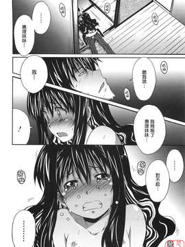 [PONPON]ぼいトレ !_ytk-s10-081-081