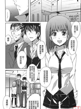 [PONPON]ぼいトレ !_ytk-s10-081-051