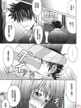 [PONPON]ぼいトレ !_ytk-s10-081-090