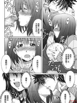 [PONPON]ぼいトレ !_ytk-s10-081-093