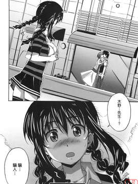 [PONPON]ぼいトレ !_ytk-s10-081-065