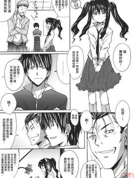 [PONPON]ぼいトレ !_ytk-s10-081-032