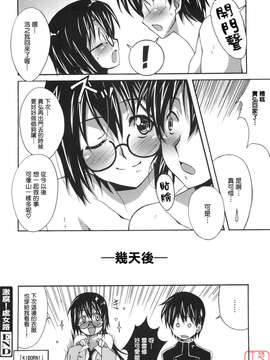 [PONPON]ぼいトレ !_ytk-s10-081-175