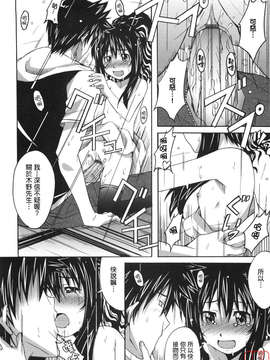 [PONPON]ぼいトレ !_ytk-s10-081-079