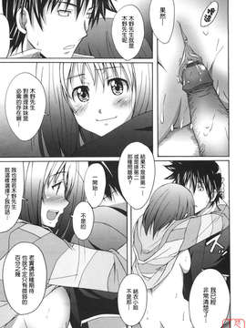 [PONPON]ぼいトレ !_ytk-s10-081-096