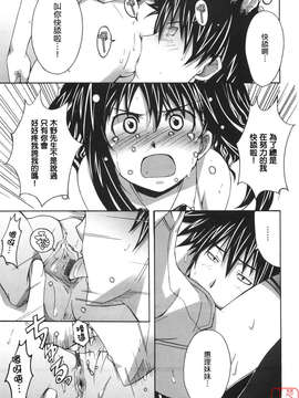 [PONPON]ぼいトレ !_ytk-s10-081-076