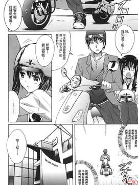 [PONPON]ぼいトレ !_ytk-s10-081-031