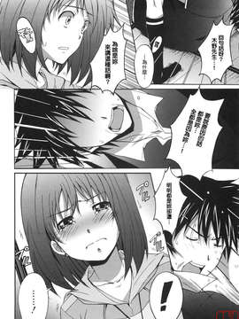 [PONPON]ぼいトレ !_ytk-s10-081-089