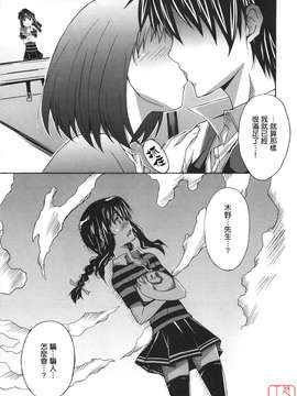 [PONPON]ぼいトレ !_ytk-s10-081-066