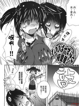 [PONPON]ぼいトレ !_ytk-s10-081-177