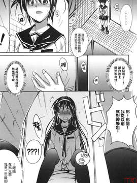 [PONPON]ぼいトレ !_ytk-s10-081-132