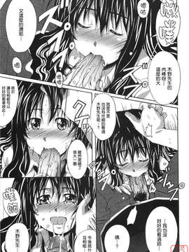 [PONPON]ぼいトレ !_ytk-s10-081-116