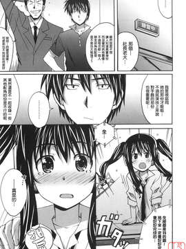 [PONPON]ぼいトレ !_ytk-s10-081-034