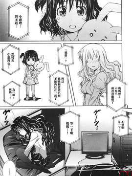 [PONPON]ぼいトレ !_ytk-s10-081-084