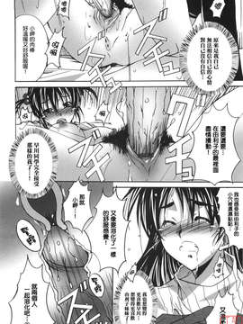 [PONPON]ぼいトレ !_ytk-s10-081-155