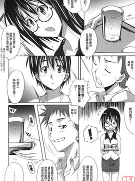 [PONPON]ぼいトレ !_ytk-s10-081-159
