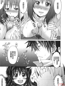 [PONPON]ぼいトレ !_ytk-s10-081-092