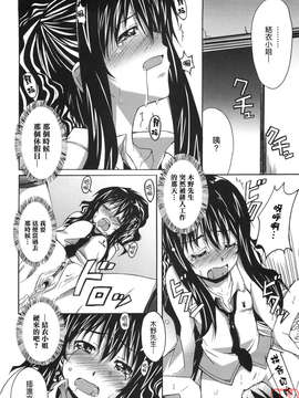 [PONPON]ぼいトレ !_ytk-s10-081-077