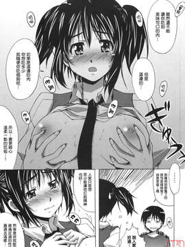 [PONPON]ぼいトレ !_ytk-s10-081-182