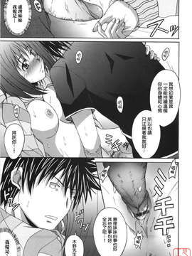 [PONPON]ぼいトレ !_ytk-s10-081-094