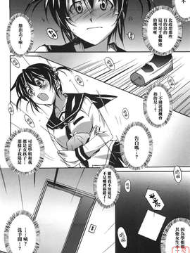 [PONPON]ぼいトレ !_ytk-s10-081-131