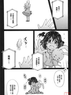 [PONPON]ぼいトレ !_ytk-s10-081-107