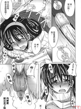 [PONPON]ぼいトレ !_ytk-s10-081-152