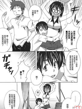 [PONPON]ぼいトレ !_ytk-s10-081-160