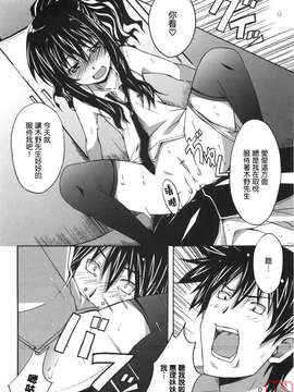 [PONPON]ぼいトレ !_ytk-s10-081-075