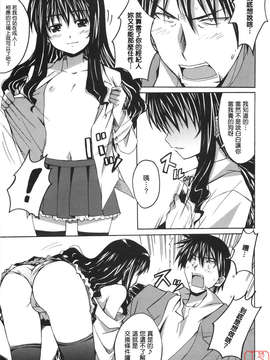 [PONPON]ぼいトレ !_ytk-s10-081-016